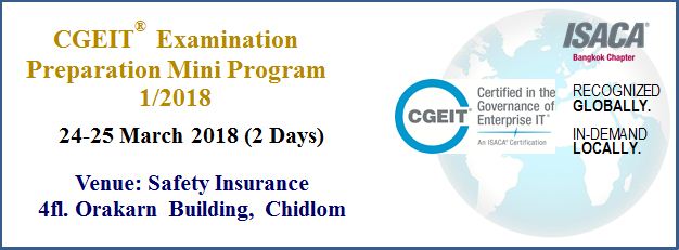 CGEIT Tests
