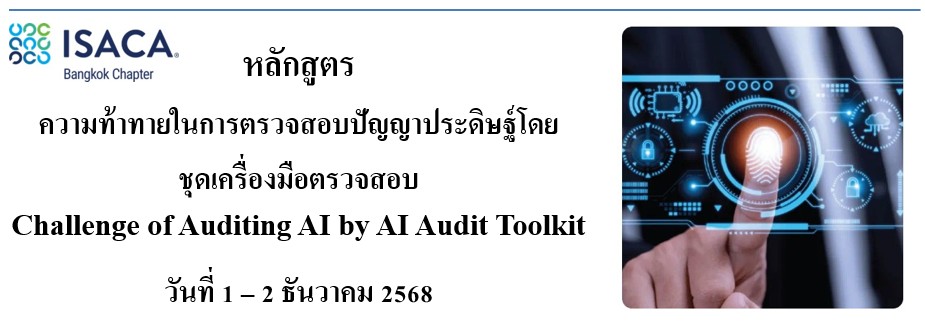 Banner AI Audit Toolkit_0