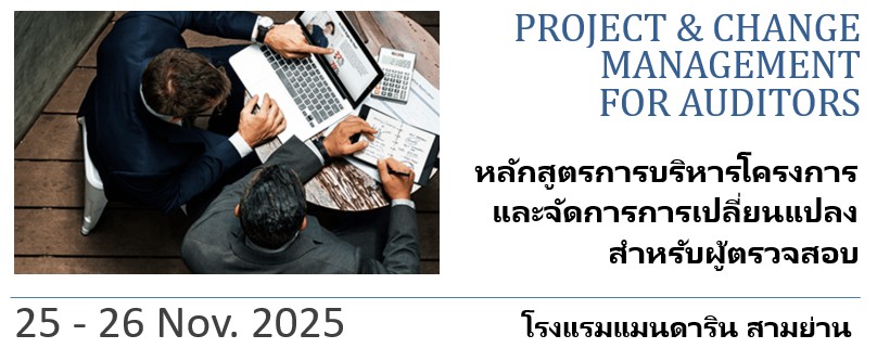 Banner Project _ Chg Mgt_2025Nov_0